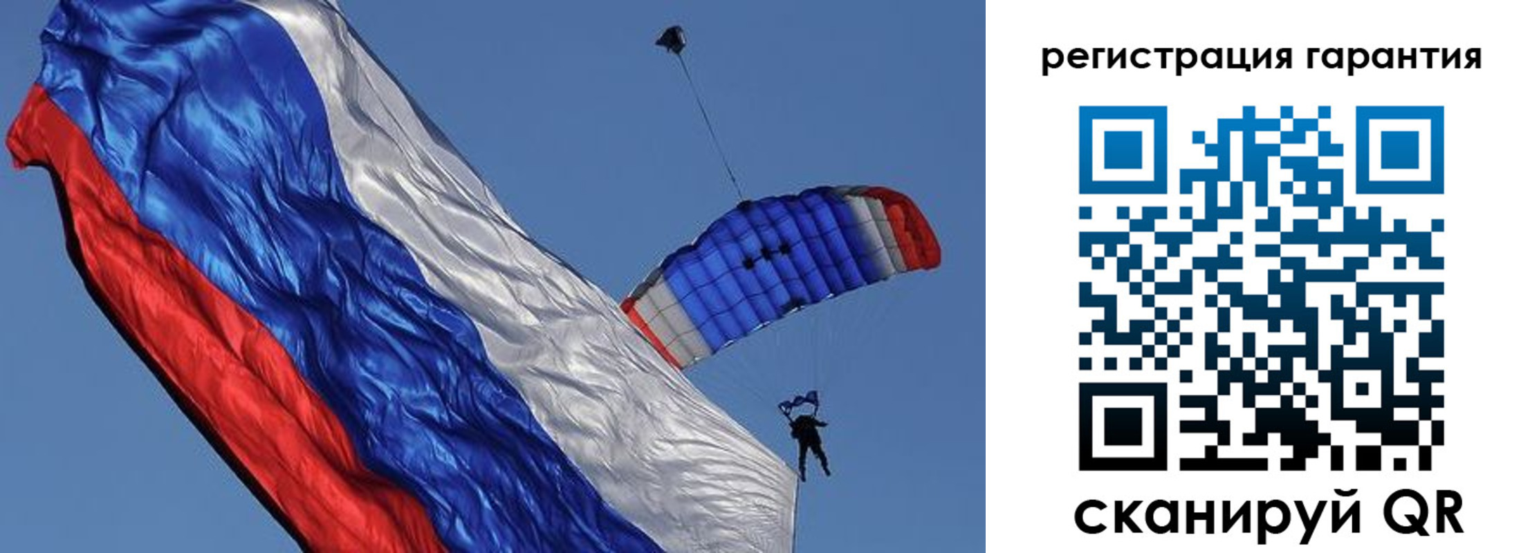 прописка от собственника в Дубне
