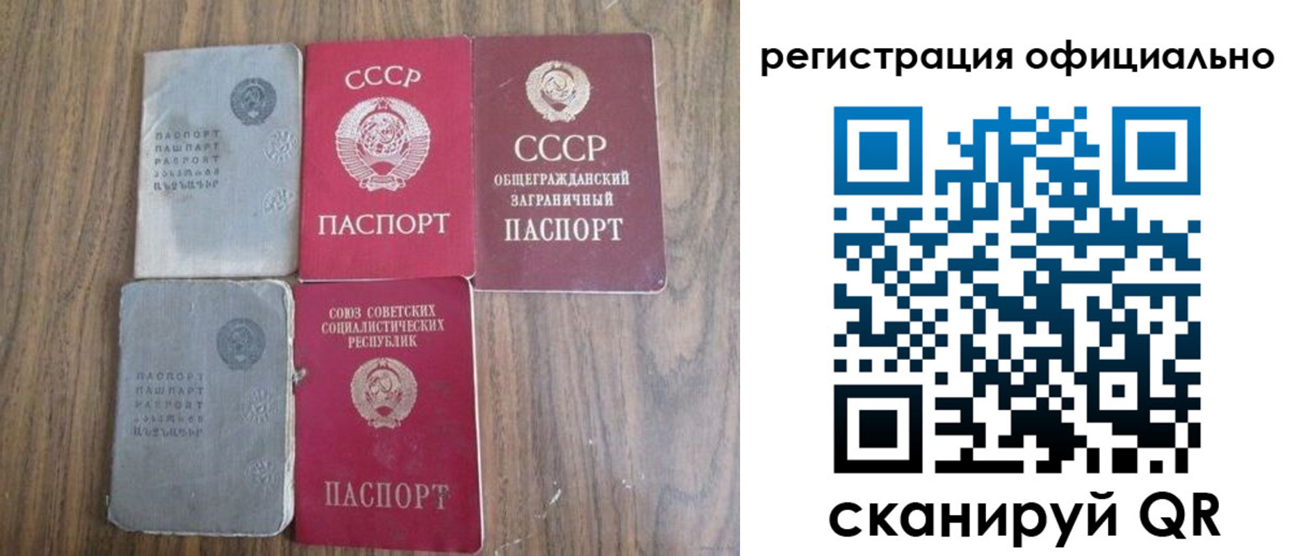 регистрация для школы в Дубне